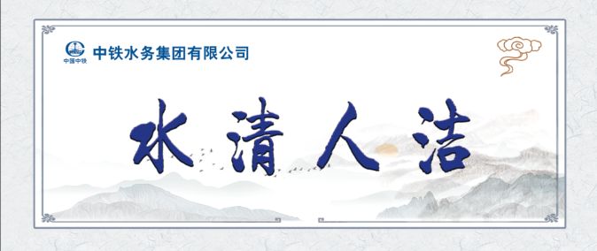 廉政教育月“十個一”活動之廉政知識答題