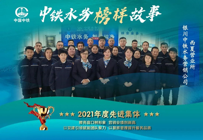 向先進(jìn)學(xué)習(xí) 聚奮進(jìn)力量