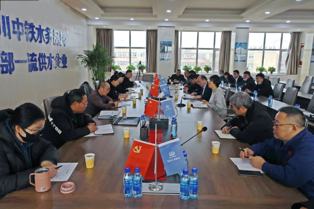 銀川市城市用水管理處來銀川中鐵水務(wù)考核指導(dǎo)工作