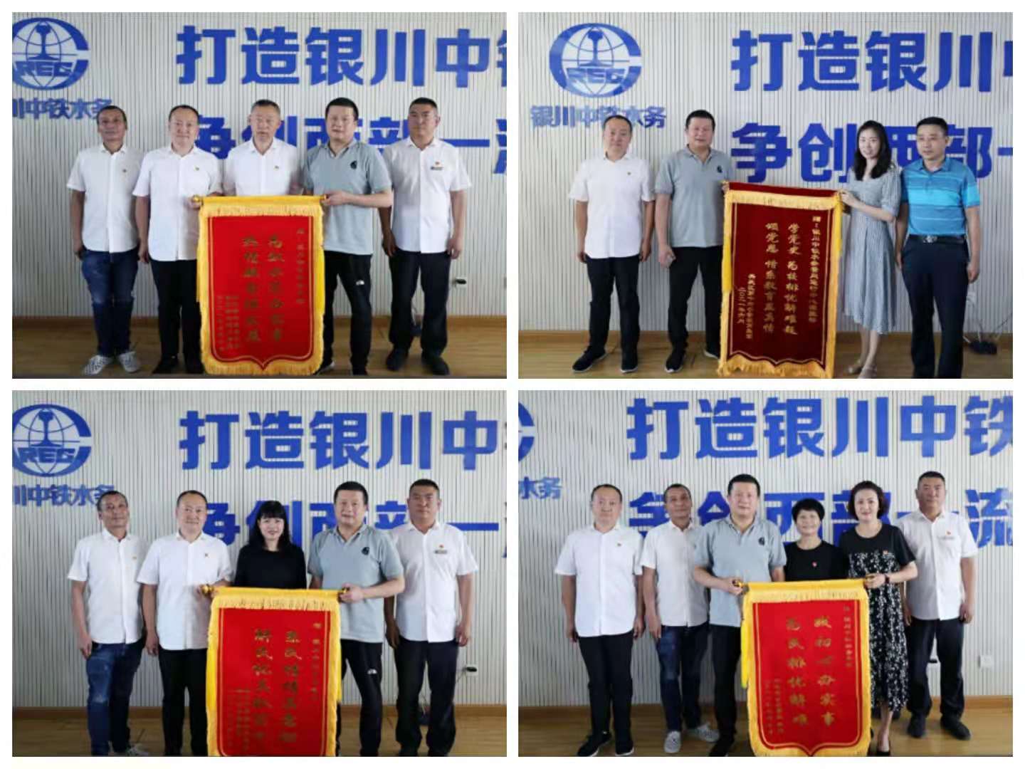 【我為群眾辦實事】銀川中鐵水務管網運行中心為民排憂解