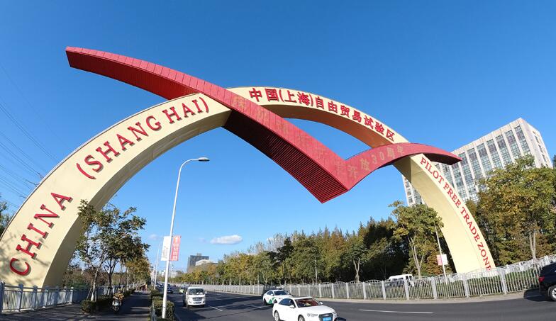 為區(qū)域和全球經(jīng)濟(jì)增長(zhǎng)注入強(qiáng)勁動(dòng)力——解讀區(qū)域全面經(jīng)濟(jì)伙伴關(guān)系協(xié)定簽署