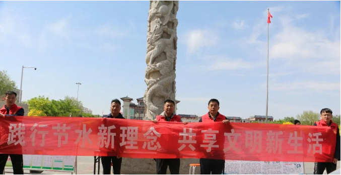 節(jié)水宣傳周 | 今天你節(jié)水了嗎？