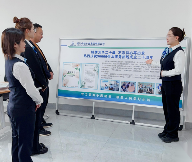 弘揚(yáng)工匠精神 爭(zhēng)做開路先鋒|客服聯(lián)合團(tuán)支部聯(lián)合“96666”供水服務(wù)熱線開展講解員選拔大賽