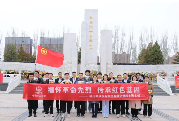 弘揚英烈精神，賡續紅色血脈