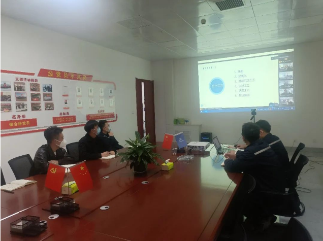 以學促行 | 公司團委組織《地表水質常見問題解析》培訓