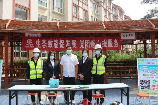 生態(tài)效能促發(fā)展 黨團連心提服務