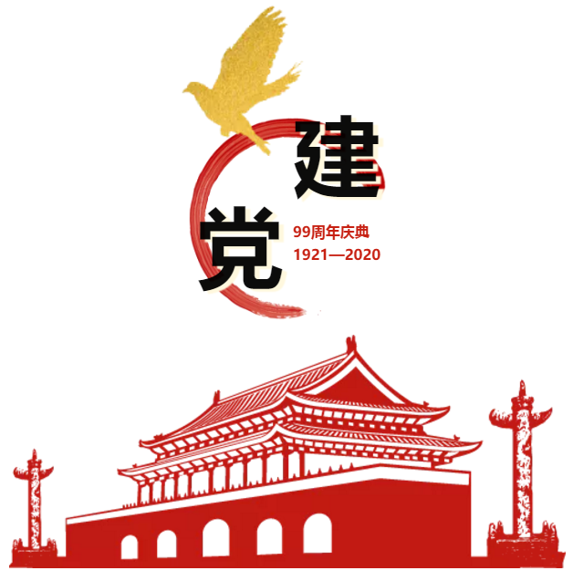 【主題黨日活動(dòng)】緊跟總書記秦嶺步伐，中鐵水務(wù)集團(tuán)永做兩山論的踐行者