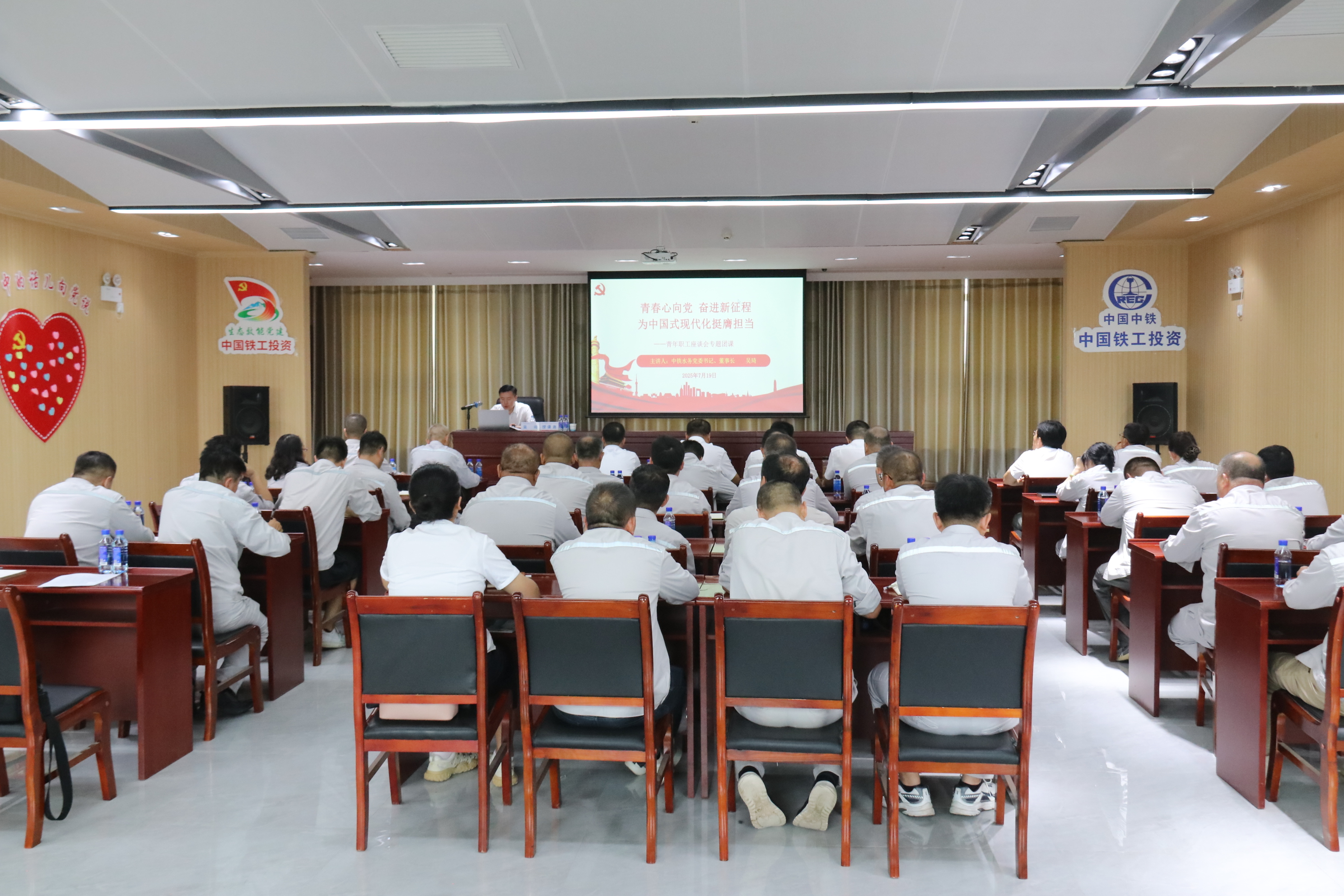 吳琦到銀川中鐵水務(wù)講授學(xué)習教育專題黨課并與基層職工座談交流